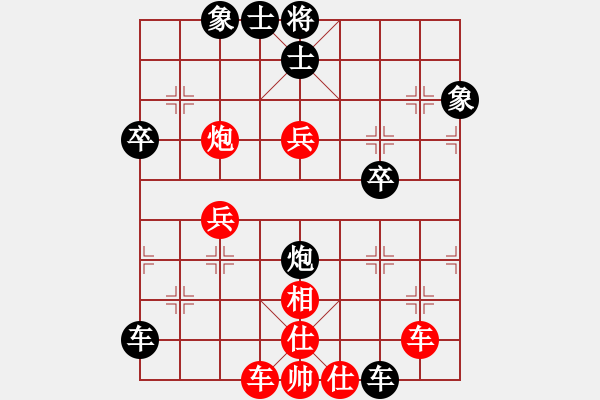 象棋棋譜圖片：eedav(電神)-和-征滅邪惡(無(wú)極) - 步數(shù)：60 