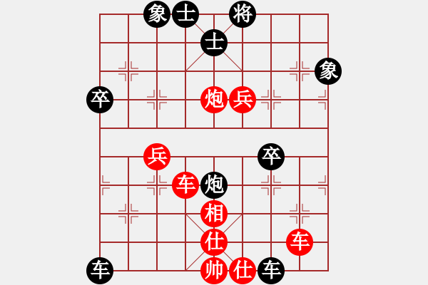 象棋棋譜圖片：eedav(電神)-和-征滅邪惡(無(wú)極) - 步數(shù)：70 