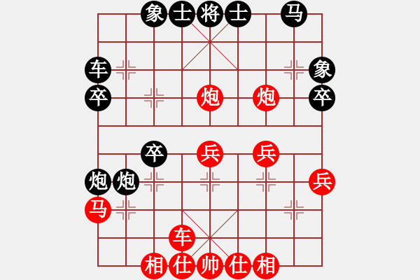 象棋棋譜圖片：空頭斗炮 誤打險勝：我心飛揚[308584751] -VS- 英雄[2461538427] - 步數(shù)：30 