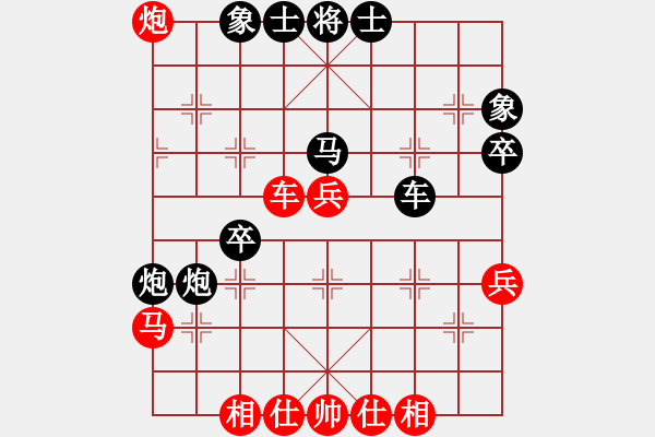 象棋棋譜圖片：空頭斗炮 誤打險勝：我心飛揚[308584751] -VS- 英雄[2461538427] - 步數(shù)：40 