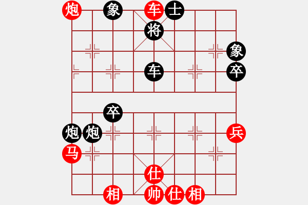 象棋棋譜圖片：空頭斗炮 誤打險勝：我心飛揚[308584751] -VS- 英雄[2461538427] - 步數(shù)：47 