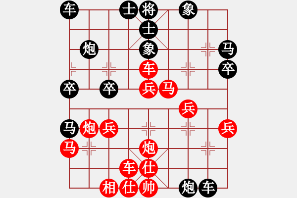 象棋棋譜圖片：粵東神勇(北斗)-勝-七星龍淵(無極) - 步數(shù)：40 