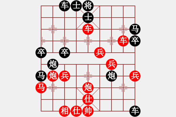 象棋棋譜圖片：粵東神勇(北斗)-勝-七星龍淵(無極) - 步數(shù)：50 