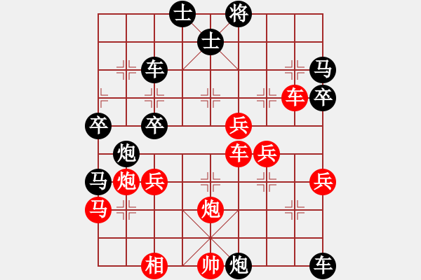 象棋棋譜圖片：粵東神勇(北斗)-勝-七星龍淵(無極) - 步數(shù)：60 