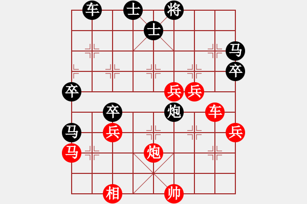 象棋棋譜圖片：粵東神勇(北斗)-勝-七星龍淵(無極) - 步數(shù)：70 