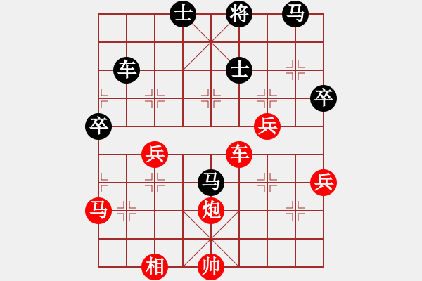 象棋棋譜圖片：粵東神勇(北斗)-勝-七星龍淵(無極) - 步數(shù)：80 