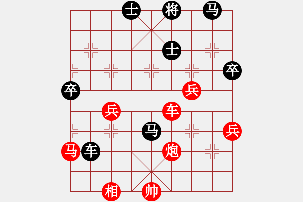 象棋棋譜圖片：粵東神勇(北斗)-勝-七星龍淵(無極) - 步數(shù)：82 