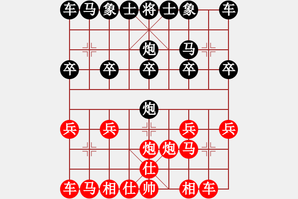 象棋棋譜圖片：走到那釣到那[18352928] -VS- 橫才俊儒[292832991] - 步數(shù)：10 