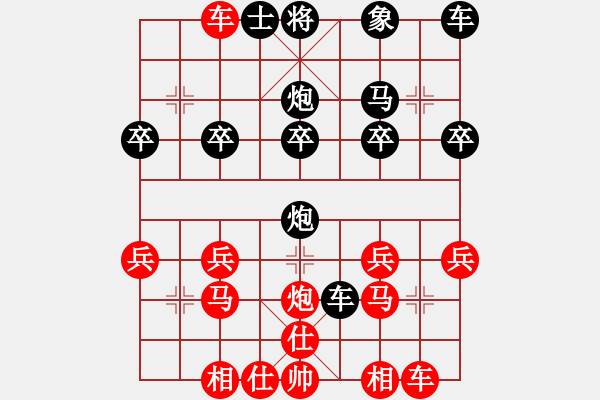 象棋棋譜圖片：走到那釣到那[18352928] -VS- 橫才俊儒[292832991] - 步數(shù)：20 