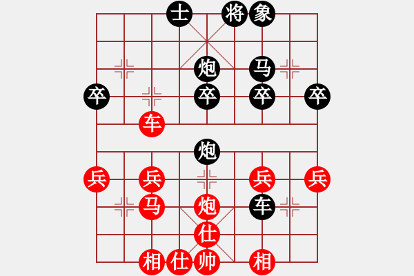 象棋棋譜圖片：走到那釣到那[18352928] -VS- 橫才俊儒[292832991] - 步數(shù)：30 