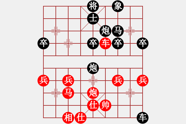 象棋棋譜圖片：走到那釣到那[18352928] -VS- 橫才俊儒[292832991] - 步數(shù)：40 