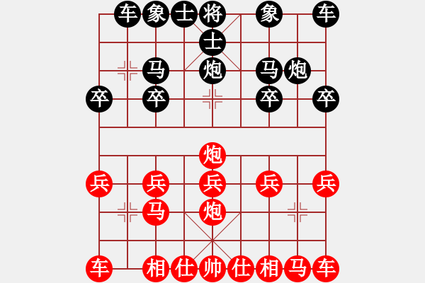 象棋棋谱图片：缘来是你[红] -VS- 横才俊儒[黑]特级大师对局 - 步数：10 