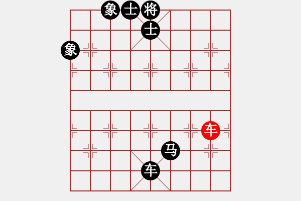 象棋棋譜圖片：緣來是你[紅] -VS- 橫才俊儒[黑]特級大師對局 - 步數：102 