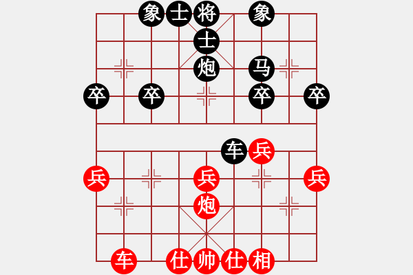 象棋棋谱图片：缘来是你[红] -VS- 横才俊儒[黑]特级大师对局 - 步数：40 
