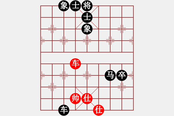 象棋棋谱图片：缘来是你[红] -VS- 横才俊儒[黑]特级大师对局 - 步数：80 