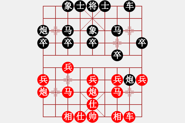 象棋棋譜圖片：第11輪 第09臺(tái) 濟(jì)寧市代表隊(duì)王學(xué)會(huì) 先負(fù) 棗莊市代表隊(duì)劉東海 - 步數(shù)：20 