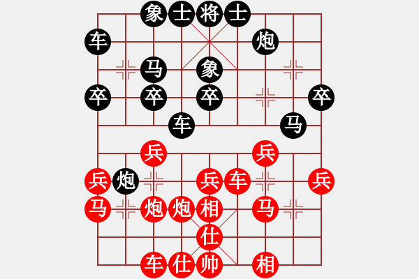 象棋棋譜圖片：2019福建象棋錦標(biāo)賽魏依林先勝林長(zhǎng)水 - 步數(shù)：30 