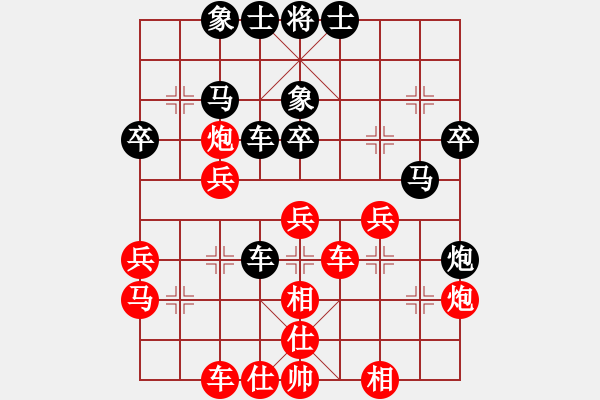 象棋棋譜圖片：2019福建象棋錦標(biāo)賽魏依林先勝林長(zhǎng)水 - 步數(shù)：40 