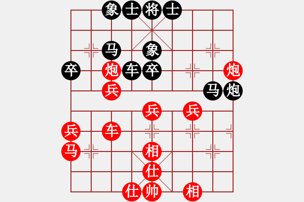 象棋棋譜圖片：2019福建象棋錦標(biāo)賽魏依林先勝林長(zhǎng)水 - 步數(shù)：45 