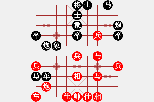 象棋棋譜圖片：純?nèi)四悴恍?2段)-負(fù)-dejbgyxbbw(3段) - 步數(shù)：40 