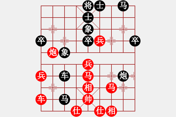 象棋棋譜圖片：純?nèi)四悴恍?2段)-負(fù)-dejbgyxbbw(3段) - 步數(shù)：50 