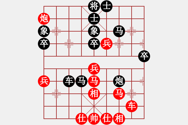 象棋棋譜圖片：純?nèi)四悴恍?2段)-負(fù)-dejbgyxbbw(3段) - 步數(shù)：60 