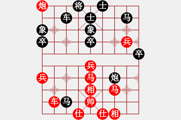 象棋棋譜圖片：純?nèi)四悴恍?2段)-負(fù)-dejbgyxbbw(3段) - 步數(shù)：70 