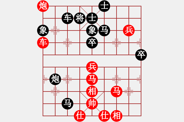 象棋棋譜圖片：純?nèi)四悴恍?2段)-負(fù)-dejbgyxbbw(3段) - 步數(shù)：78 