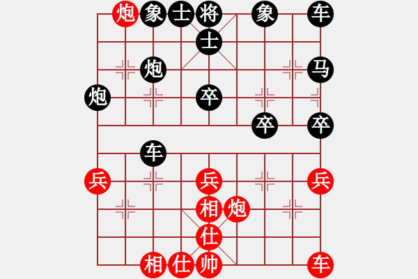 象棋棋譜圖片：金筱最愛[紅] -VS- 橫才俊儒[黑] - 步數(shù)：40 