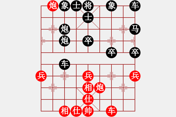 象棋棋譜圖片：金筱最愛[紅] -VS- 橫才俊儒[黑] - 步數(shù)：42 