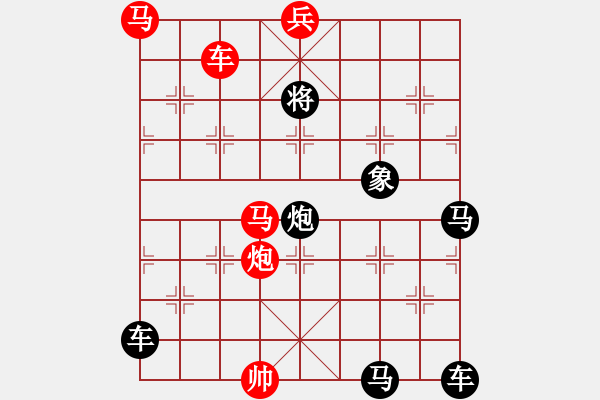 象棋棋譜圖片：3 梗跡萍蹤 71....孫達(dá)軍 - 步數(shù)：10 