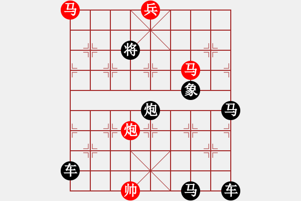 象棋棋譜圖片：3 梗跡萍蹤 71....孫達(dá)軍 - 步數(shù)：20 