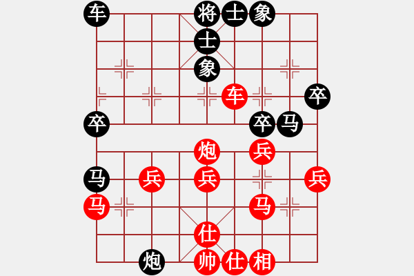 象棋棋谱图片：天剑出击(9段)-胜-北斗棋星(日帅) - 步数：30 