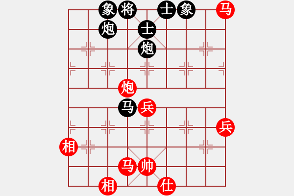 象棋棋譜圖片：羊愛上狼[785151382] -VS- 橫才俊儒[292832991] - 步數(shù)：120 