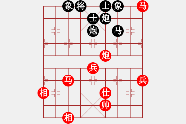 象棋棋譜圖片：羊愛上狼[785151382] -VS- 橫才俊儒[292832991] - 步數(shù)：130 