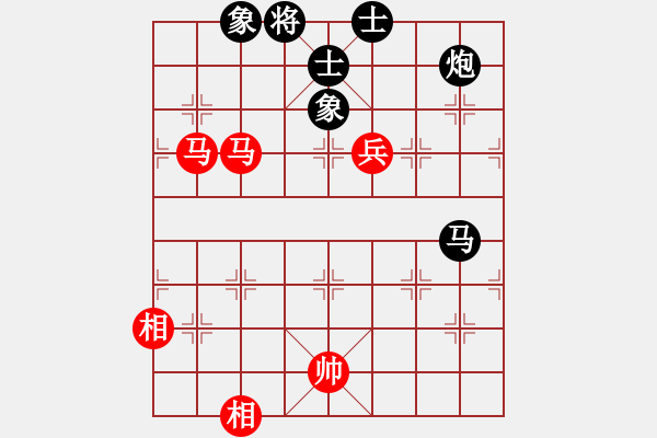 象棋棋譜圖片：羊愛上狼[785151382] -VS- 橫才俊儒[292832991] - 步數(shù)：170 