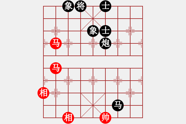 象棋棋譜圖片：羊愛上狼[785151382] -VS- 橫才俊儒[292832991] - 步數(shù)：180 