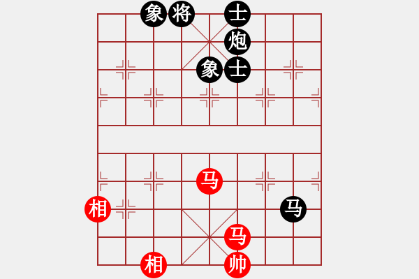 象棋棋譜圖片：羊愛上狼[785151382] -VS- 橫才俊儒[292832991] - 步數(shù)：190 