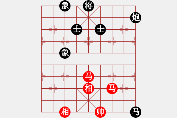 象棋棋譜圖片：羊愛上狼[785151382] -VS- 橫才俊儒[292832991] - 步數(shù)：210 