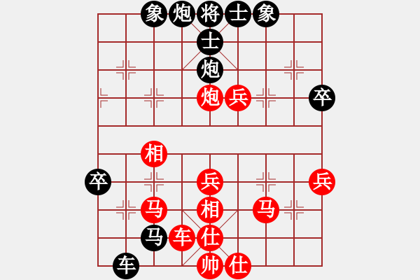 象棋棋譜圖片：羊愛上狼[785151382] -VS- 橫才俊儒[292832991] - 步數(shù)：60 