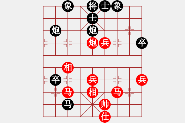 象棋棋譜圖片：羊愛上狼[785151382] -VS- 橫才俊儒[292832991] - 步數(shù)：70 