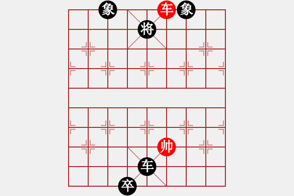 象棋棋譜圖片：屏風(fēng)馬應(yīng)中炮七兵七路馬（黑勝） - 步數(shù)：110 