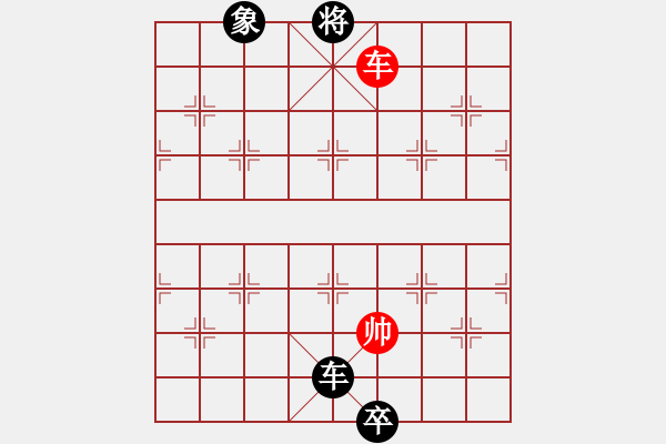 象棋棋譜圖片：屏風(fēng)馬應(yīng)中炮七兵七路馬（黑勝） - 步數(shù)：120 