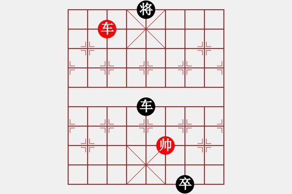 象棋棋譜圖片：屏風(fēng)馬應(yīng)中炮七兵七路馬（黑勝） - 步數(shù)：130 