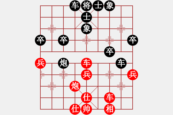 象棋棋譜圖片：屏風(fēng)馬應(yīng)中炮七兵七路馬（黑勝） - 步數(shù)：40 