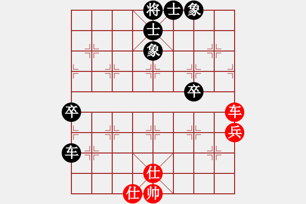 象棋棋譜圖片：屏風(fēng)馬應(yīng)中炮七兵七路馬（黑勝） - 步數(shù)：60 