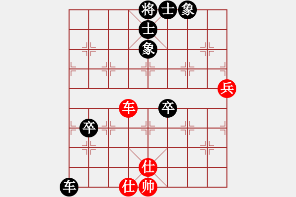 象棋棋譜圖片：屏風(fēng)馬應(yīng)中炮七兵七路馬（黑勝） - 步數(shù)：70 