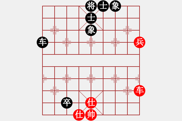 象棋棋譜圖片：屏風(fēng)馬應(yīng)中炮七兵七路馬（黑勝） - 步數(shù)：80 