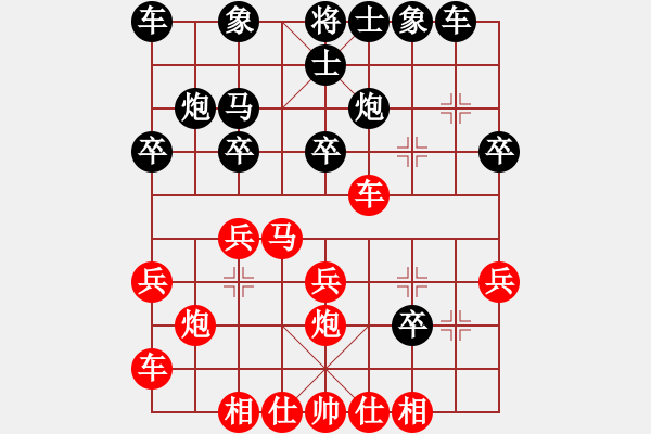 象棋棋谱图片：6.弈童班主【7-2】（先胜）情海星空【7-2】（中炮对屏风馬左馬盘河） - 步数：20 