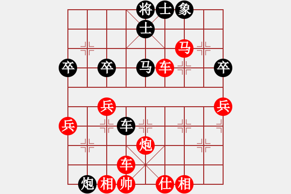 象棋棋譜圖片：6.弈童班主【7-2】（先勝）情海星空【7-2】（中炮對(duì)屏風(fēng)馬左馬盤河） - 步數(shù)：40 